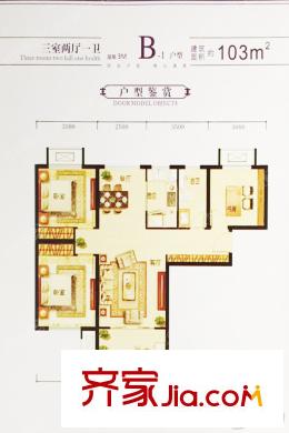 雍鑫萊茵翠景高層標(biāo)準(zhǔn)層B-1戶型 3室2廳1衛(wèi)1廚