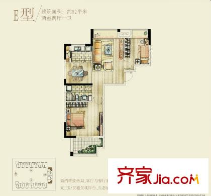 鴻意萬嘉戶型圖2#平層標準E戶型 2室2廳1衛(wèi)