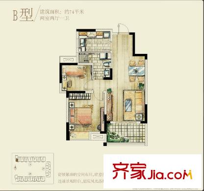 鴻意萬嘉戶型圖戶型圖 2室 2室1廳1衛(wèi)1廚