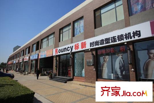 華潤橡樹灣西行200米商業(yè)街