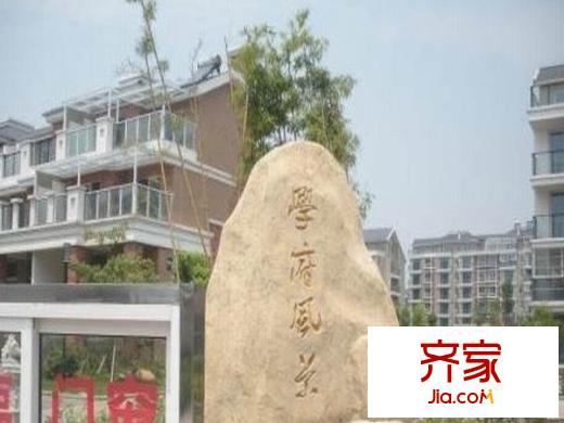 中浩學(xué)府風(fēng)景外景圖