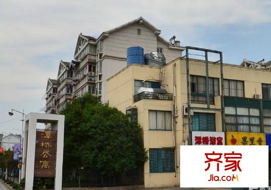 潭橋公寓外景圖