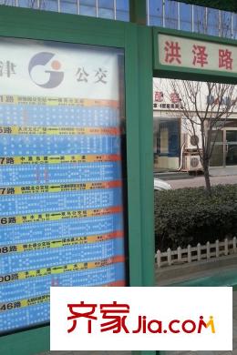 天房美棠周邊臨近的公交站