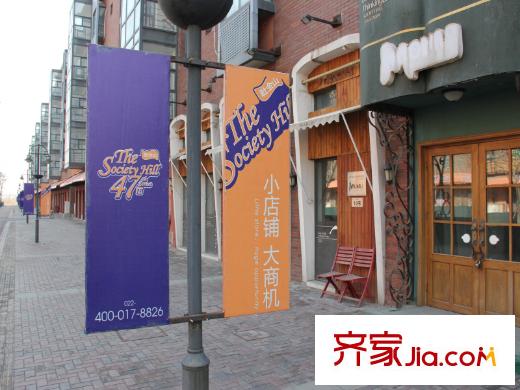 君悅花苑周邊商業(yè)街