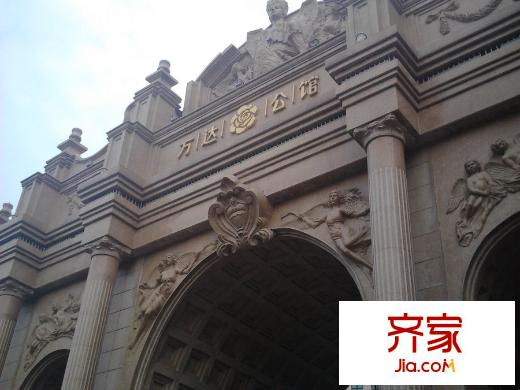 萬(wàn)達(dá)公館外景圖