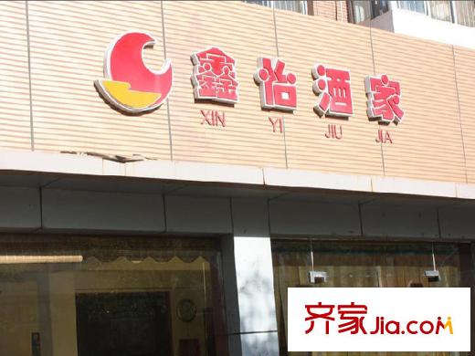 萬科四季花城周邊酒店