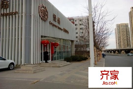璽岳售樓處（2015-02）