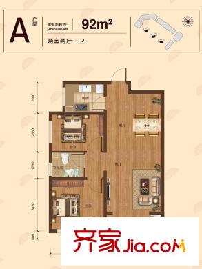 東方文化廣場高層標(biāo)準(zhǔn)層A戶型 2室2廳1衛(wèi)1廚