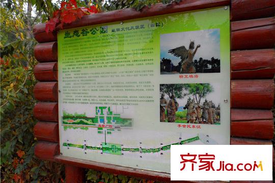 東方文化廣場周邊臨近的生態(tài)谷公園