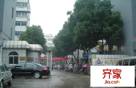 文靖新村外景圖
