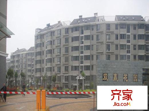 雙贏花園外景圖