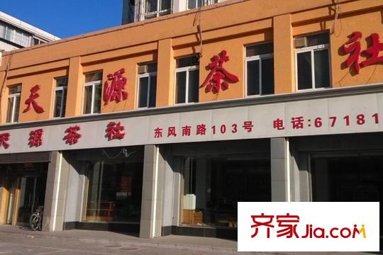 葆芳苑周邊臨近的商業(yè)