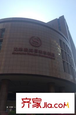 泰達(dá)MSD佰席周邊臨近的濱海喜來登酒店