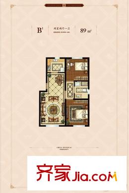 中海寰宇天下高層標準層B1戶型 2室2廳1衛(wèi)1廚