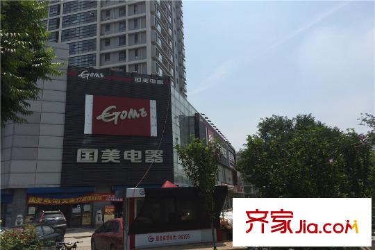 財富綠道丹庭周邊國美家電