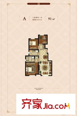 中海寰宇天下高層標準層A戶型 3室2廳1衛(wèi)1廚