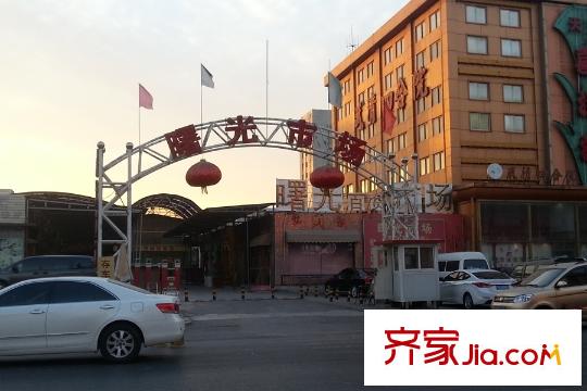 中海寰宇天下周邊臨近的曙光市場
