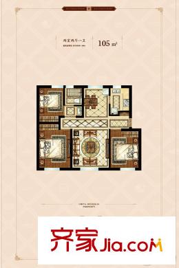 中海寰宇天下高層標準層3室戶型 3室2廳1衛(wèi)1廚