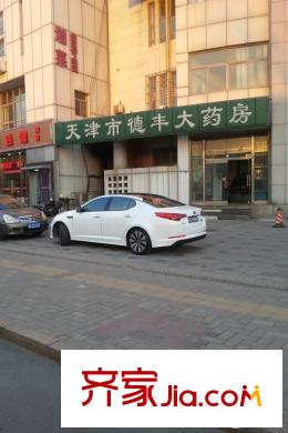 中海寰宇天下周邊臨近的藥店