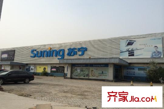 天房天拖二期周邊蘇寧電器