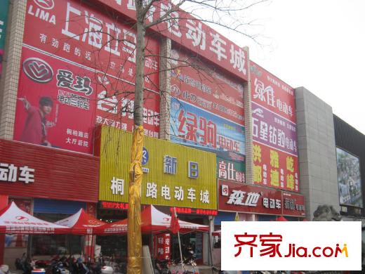 方圓經(jīng)緯周邊電動(dòng)車城