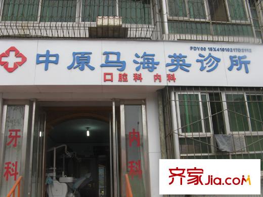 方圓經(jīng)緯周邊診所