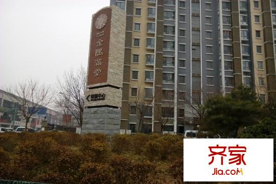 金隅滿堂高層小區(qū)（2015-03）