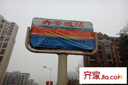 金隅滿堂高層周邊公交站牌