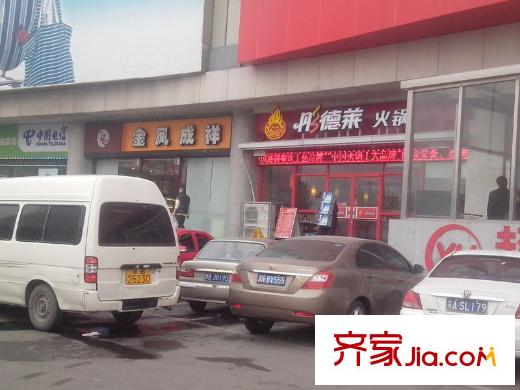 國耀上河城周邊火鍋店