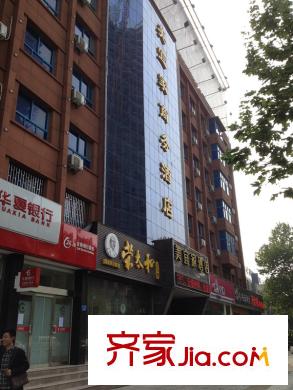 海賦國際售樓部西邊的酒店