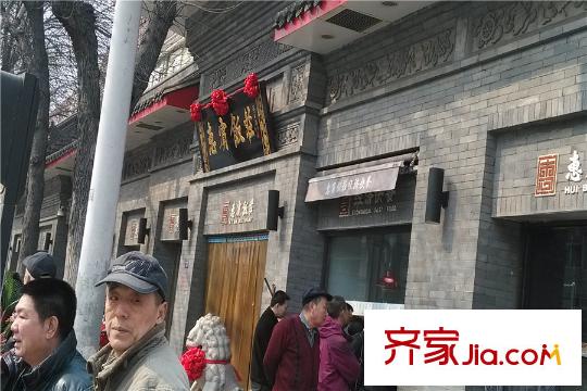 富海公寓西行100米飯店