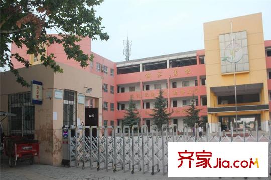 英地金臺(tái)府邸周邊配套之永平路小學(xué)