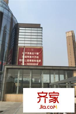 北寧灣售樓處（2015-7）