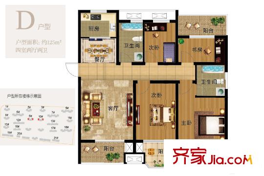 西郡原著萊蒙郡D戶型 4室2廳2衛(wèi)1廚