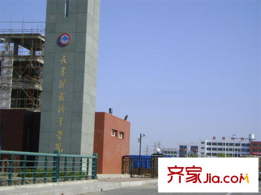 盛星東海岸配套圖周邊濱海職業(yè)學(xué)院