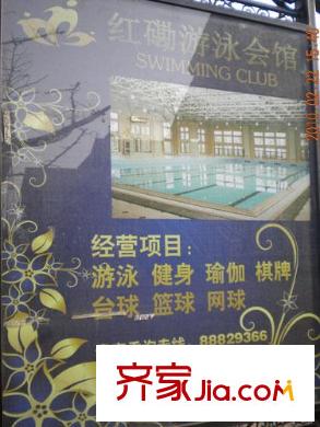 紅平方米領(lǐng)世郡領(lǐng)世達(dá)觀配套圖社區(qū)內(nèi)部游泳會(huì)館