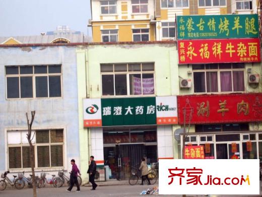 首府136棟周邊配套商業(yè)街