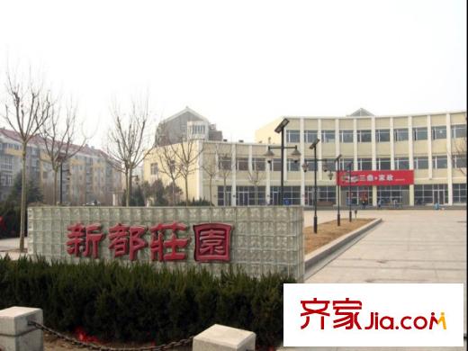 首府136棟周邊配套廣場