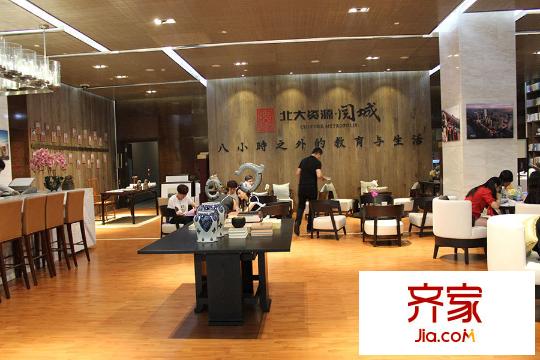 北大資源閱城售樓處（2015-06）