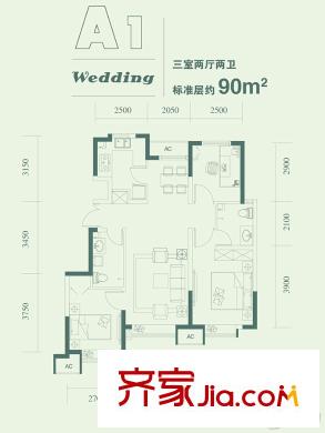金融街融匯洋房6-8、10-11、13-14號樓標(biāo)準(zhǔn)層A1戶型 3室2廳2衛(wèi)1廚