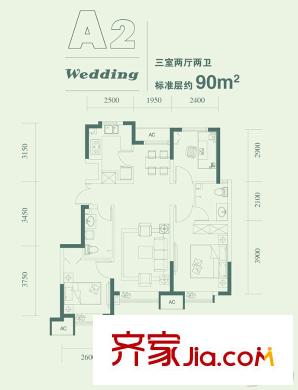 金融街融匯洋房9、20號樓標(biāo)準(zhǔn)層A2戶型 3室2廳2衛(wèi)1廚
