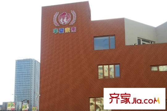 佳寧苑周邊臨近的幼兒園