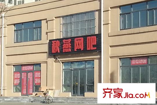 佳寧苑周邊臨近的底商