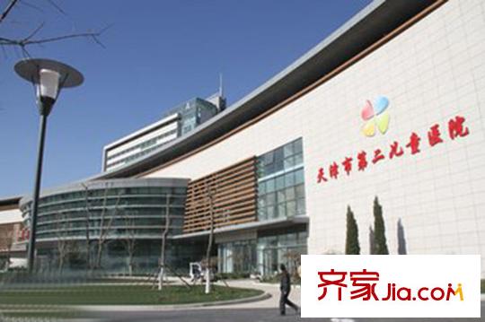 金地藝城華府周邊天津市第二兒童醫(yī)院