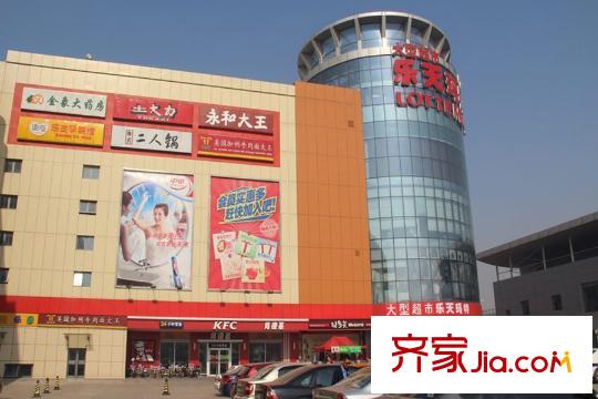 金地藝城華府周邊樂天瑪特