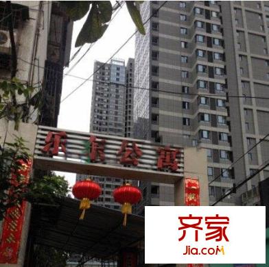 樂東公寓外景圖 
