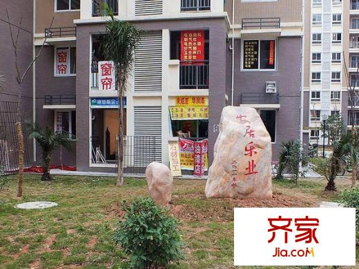 臨江新天地玉島苑外景圖 