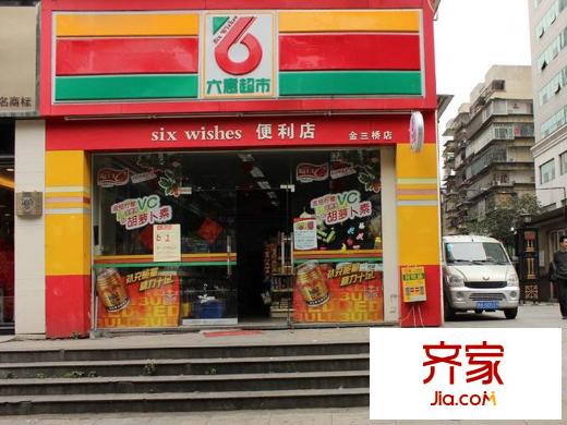 家春秋外景圖 