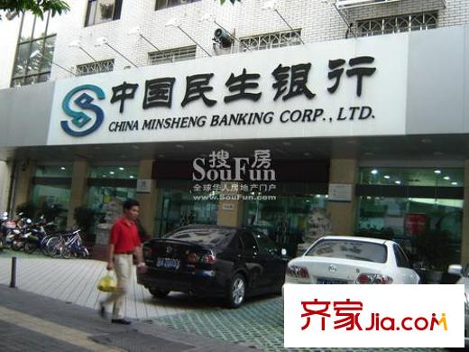 國(guó)坤大廈配套圖附近民生銀行