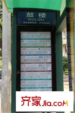 鼓東一號(hào)廣場(chǎng)交通圖鼓樓公交站牌